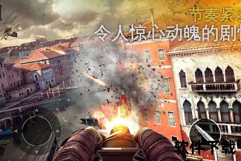 现代战争5手游下载_枪战巅峰畅玩教程-安卓iOS双端安装与联机指南