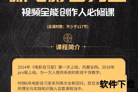 新片场视频下载教程-高效获取与保存步骤全解析