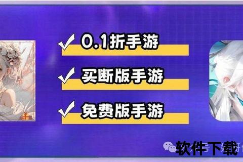 手游虚拟充值一键畅享无限惊喜特权随心解锁新境界 手游虚拟充值一键畅享无限惊喜特权随心解锁新境界
