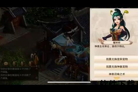全新揭秘问道手游排行榜在哪看权威发布实时更新最全攻略 全新揭秘问道手游排行榜在哪看权威发布实时更新最全攻略