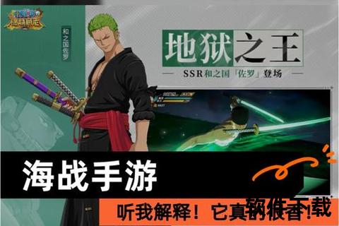 激燃海战新纪元沉浸式策略对决打造无敌舰队激爽无限征途 激燃海战新纪元沉浸式策略对决打造无敌舰队激爽无限征途