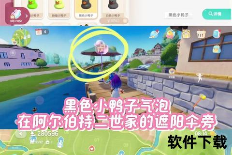萌鸭奇幻冒险之旅-小鸭历险记手游下载安装全攻略