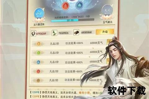 好玩的手游修仙游戏,好玩的手游修仙游戏有哪些