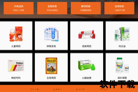平安健康APP下载安装指南-安全便捷的医疗服务平台 平安健康APP下载安装指南-安全便捷的医疗服务平台