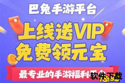 巅峰智选手游充值返利平台:高返利攻略+超值省钱秘籍畅享无限游戏狂欢 巅峰智选手游充值返利平台:高返利攻略+超值省钱秘籍畅享无限游戏狂欢