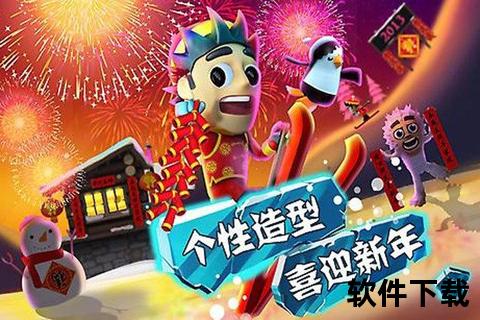 疯狂酷跑传奇下载_极速冒险畅玩版安装指南-安卓iOS一键获取教程