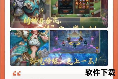 《战玲珑手游:智谋激荡策略对决×华丽冒险畅享多元趣味战场》 《战玲珑手游:智谋激荡策略对决×华丽冒险畅享多元趣味战场》
