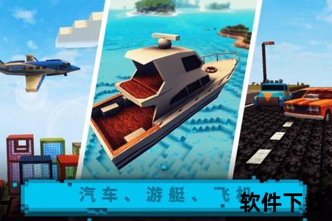 方块世界：无限创造与生存冒险的沙盒征途