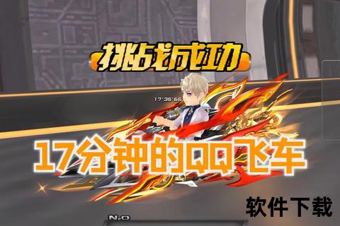 天降手游:炫酷策略深度沉浸奇幻战场智谋狂潮无限闯关