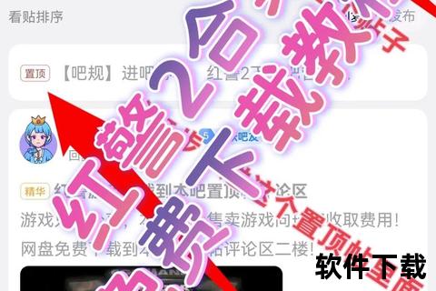 红警2手机版下载_安卓iOS双端适配+官方正版安装教程详解 红警2手机版下载_安卓iOS双端适配+官方正版安装教程详解