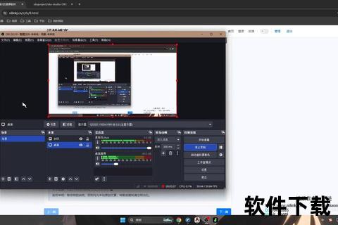 超凡流畅OBS录屏软件极速解锁震撼视觉创作新维度