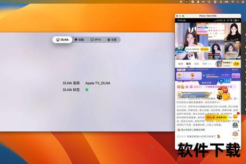 老虎直播app官网下载-安全稳定版安装包一键获取