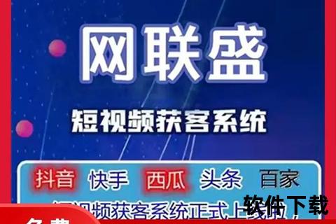 燃爆全网抖音热门软件一键解锁超强流量秘籍