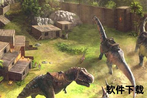 方舟生存进化下载安装