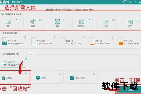 达思数据恢复软件_达思数据恢复专家助您高效找回丢失文件保障信息安全无忧
