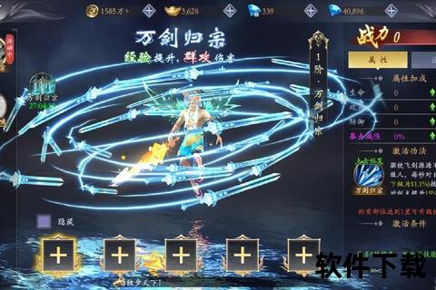 《手游天龙丐帮宝石璀璨觉醒制霸江湖激燃无双战魂》