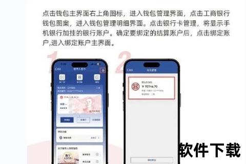 数字人民币钱包app官方下载,数字人民币钱包App官方正版下载渠道及安全使用操作指南