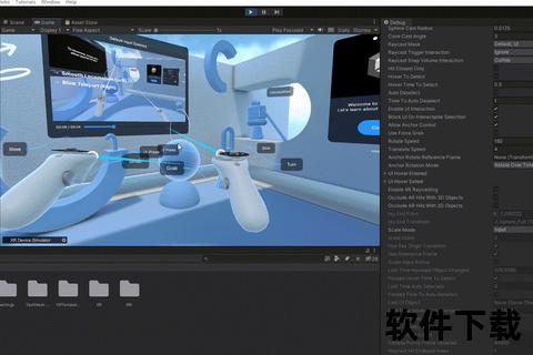 Unity3D软件下载_最新版本安装包获取与安装教程详解 Unity3D软件下载_最新版本安装包获取与安装教程详解