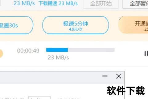 百度网盘下载提速技巧-官方设置提升文件传输速度