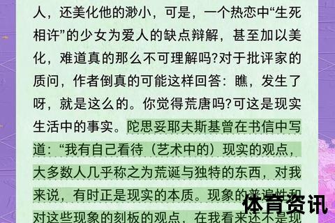 侮辱人格的定义与深层解析-探讨其含义表现及对他人的伤害