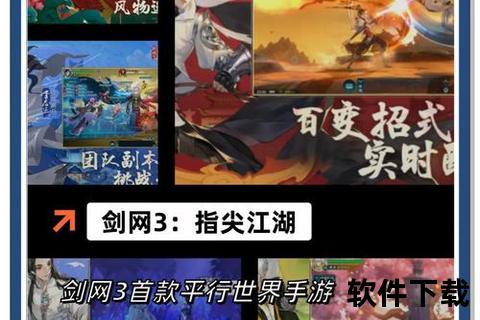 好玩的mmorpg手游—好玩的mmorpg手游排行榜