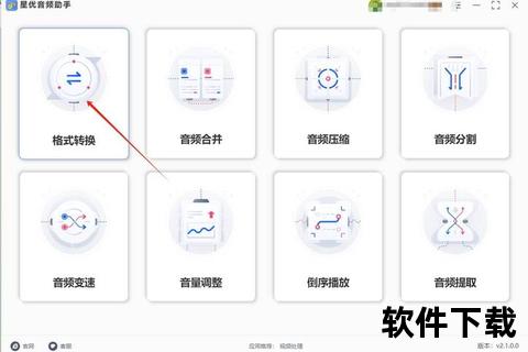 WAV无损音质下载指南：免费资源与高品质音乐获取方法
