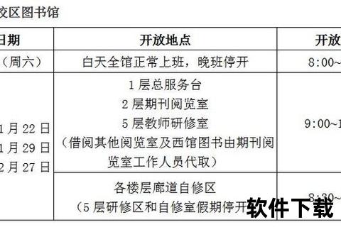 Paper软件下载指南:免费正版资源与安装教程全解析 Paper软件下载指南:免费正版资源与安装教程全解析