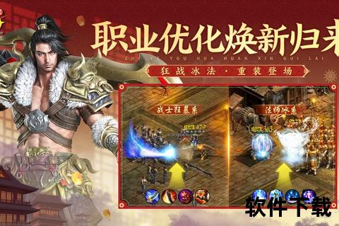 炫战奇迹手游单机:谋略交织的魔幻征途×深度策略探索与趣味冒险交织 炫战奇迹手游单机:谋略交织的魔幻征途×深度策略探索与趣味冒险交织