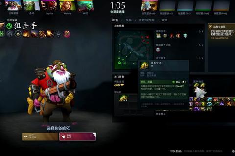 《终极悬念Dota手游是否存在官方权威深度揭晓》