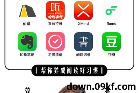 阅读软件下载