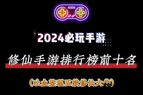 2013年手游_2013年手游排行榜前十名