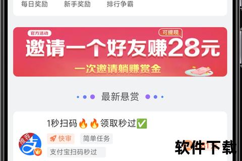 点点借款手机app下载