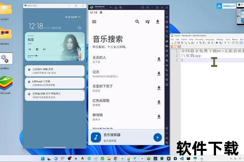 免费下载音乐全攻略：三步获取无损音质与海量曲库
