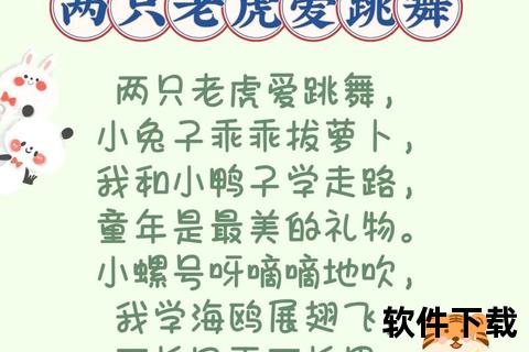 儿童歌曲免费下载_经典儿歌大全+早教音乐资源合集