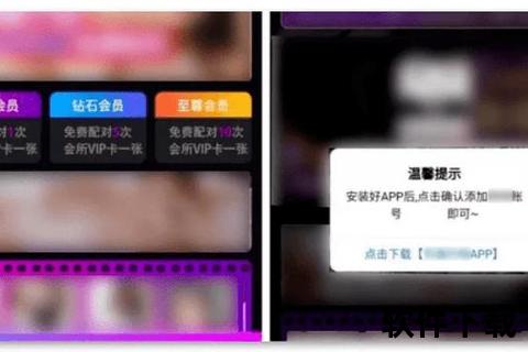 小蝌蚪成人APP下载_高清视频畅享-极速安装安全无忧