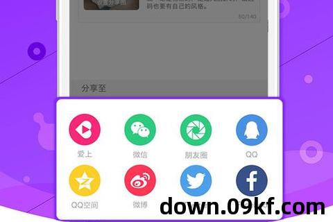 爱爱app下载