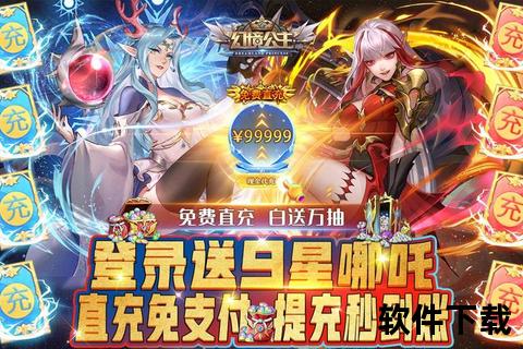炫酷烧脑策略激战畅游奇幻H5手游平台新次元