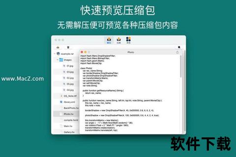 winrar解压软件下载官网WinRAR中文官方正版下载网站推荐高效解压缩工具安全获取指南