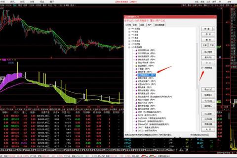 通达信免费下载_官方正版软件获取步骤及安装教程 通达信免费下载_官方正版软件获取步骤及安装教程