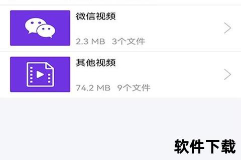 电影天堂安卓下载