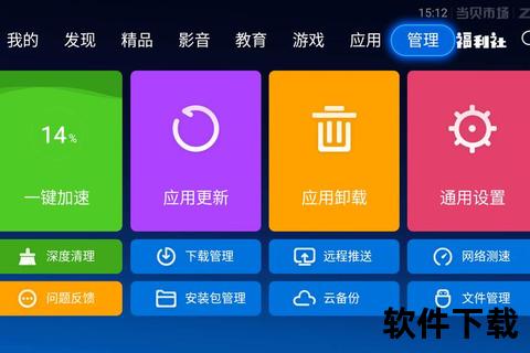 安装市场下载安装：为您带来全新应用体验