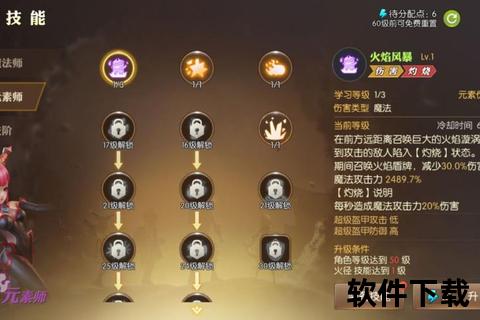 龙之谷手游图鉴分解全攻略 手把手教你高效拆解珍藏图册 龙之谷手游图鉴分解全攻略 手把手教你高效拆解珍藏图册