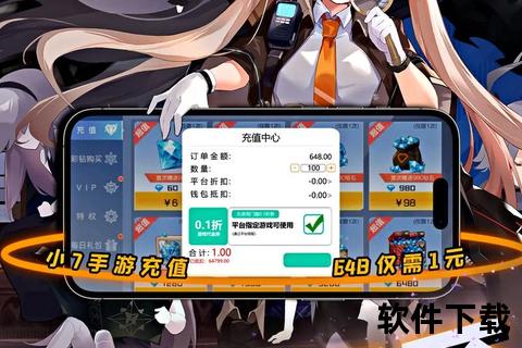 小7手游折扣小7手游折扣平台下载ios