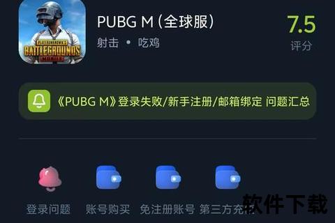 游戏下载中心_全网热门单机网游资源-高速安全免费获取