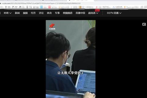 央视网视频怎么下载