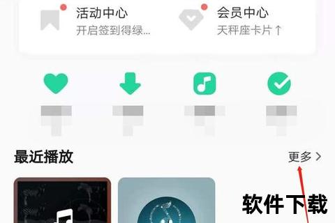 QQ音乐旧版下载_历史经典版本安装包获取与资源保存指南