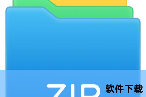 winrar官方下载