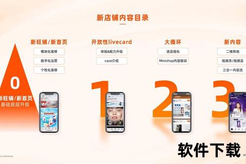 电脑桌面快捷下载淘宝全攻略：一键安装与使用教程