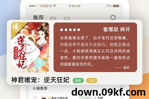 txt全本下载