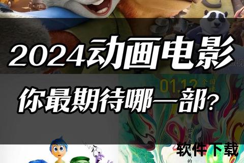 2024热门电影-高清资源免费下载_最新大片合集一键获取